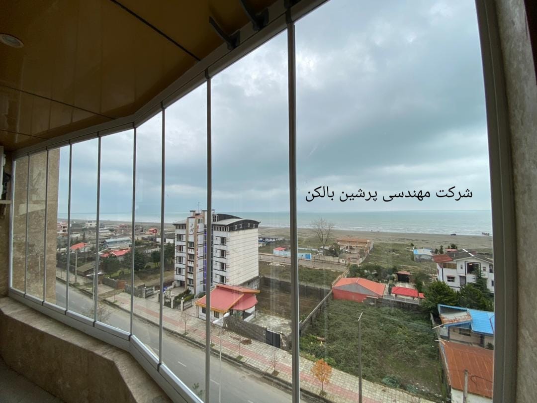 نمونه کار شیشه بالکن